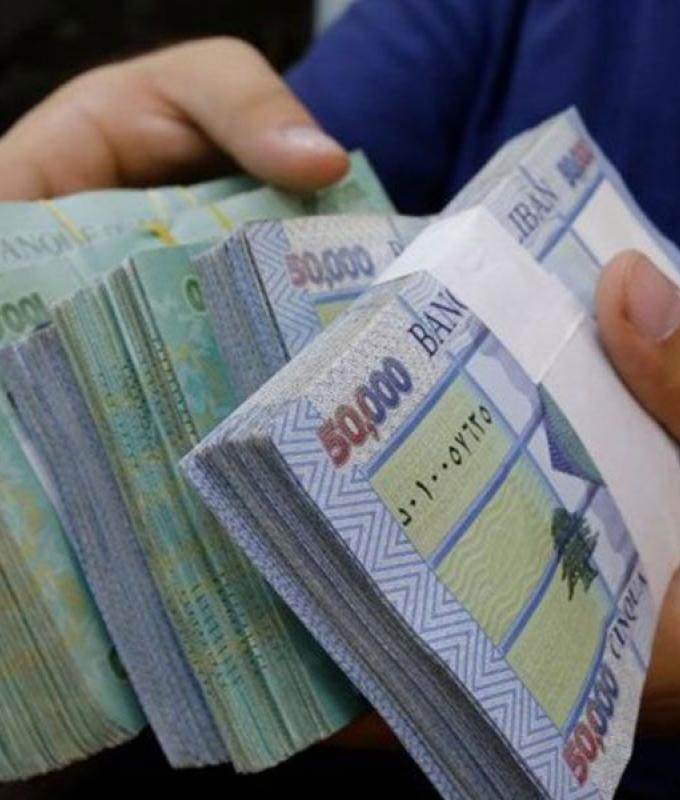 إقرار الزيادات على رواتب القطاع العام؟