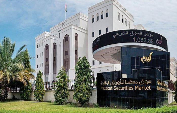 تحويل سوق مسقط للأوراق المالية إلى شركة مساهمة عمانية