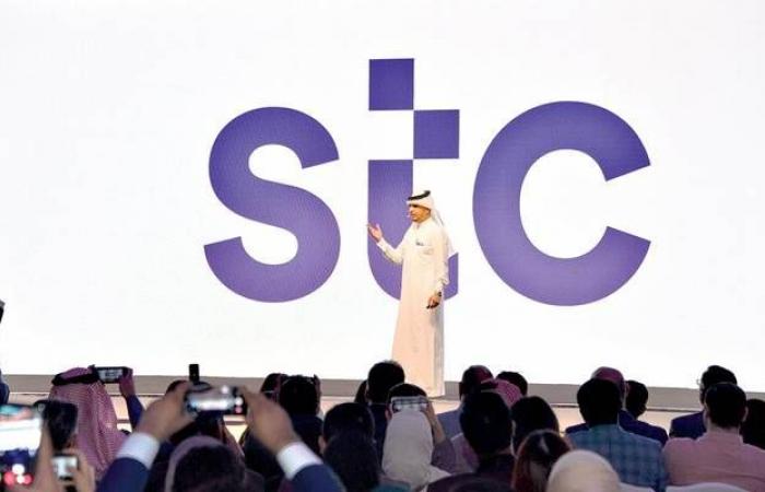 تراجع أرباح STC الكويتية للاتصالات بـ26% خلال 2020