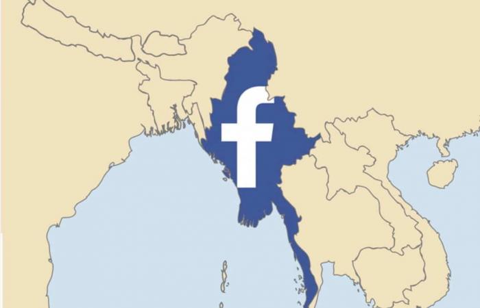 ميانمار تحظر منصة فيسبوك بشكل مؤقت