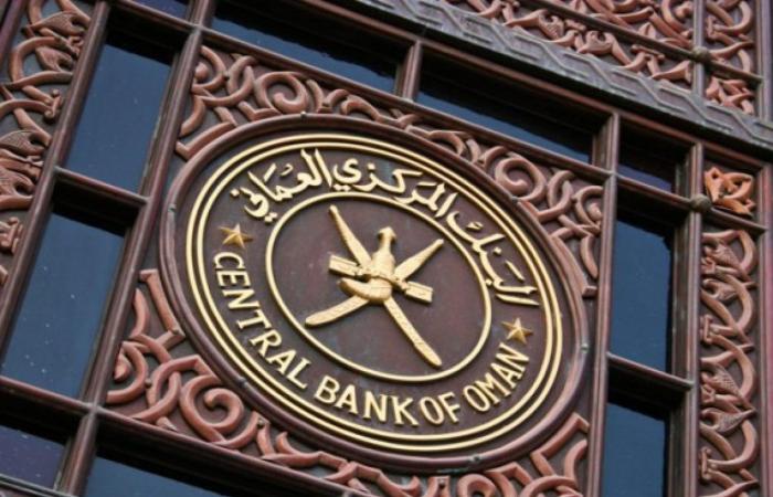 المركزي العماني: لا نعارض اندماج البنوك