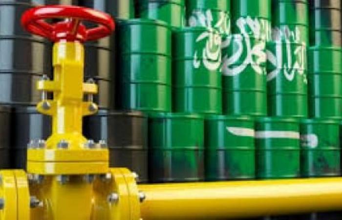 انخفاض الناتج المحلي الإجمالي للسعودية 3.9%