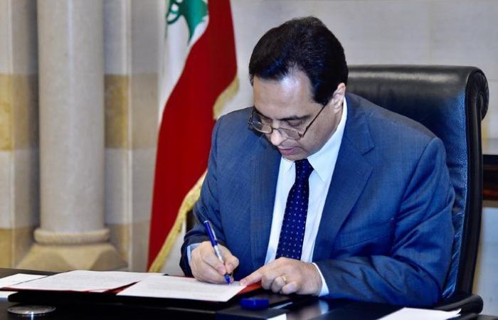 دياب وقع 3 قوانين تتعلق باتفاقيات مع البنك الدولي والصندوق العربي