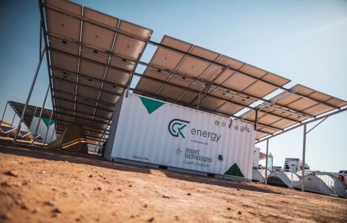 شركة سعودية تبحث الاستثمار في الطاقة المتجددة في إثيوبيا