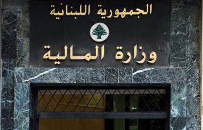 “المالية” وضعت جدول انتهاء المهل العائدة لموجبات وحقوق المكلفين