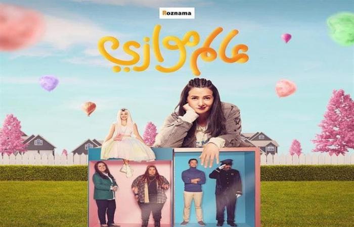 "كورونا" يجبر دنيا سمير غانم على الخروج من دراما رمضان