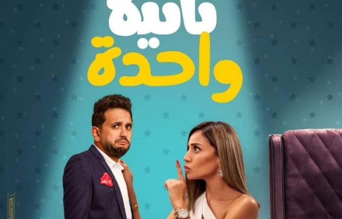 الكوميديا تسيطر على أفلام العيد.. وكورونا يلغي العروض الخاصة