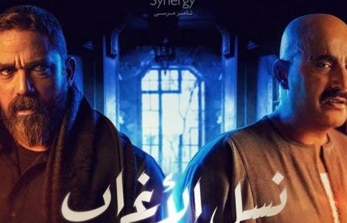 جديد أزمة "نسل الأغراب".. نقابة الممثلين تحذر ومحاولات للصلح