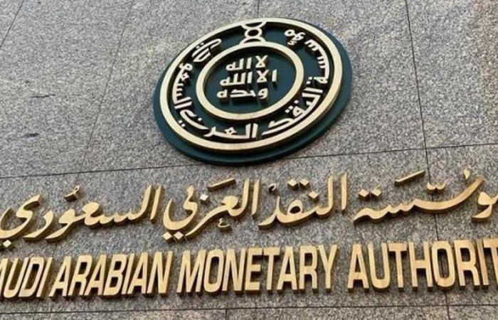 المركزي السعودي يتجه لترخيص بنكين رقميين محليين