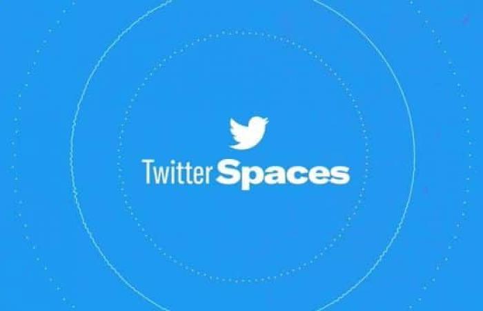 تويتر تسمح لمضيفي Spaces بتنزيل الملفات الصوتية