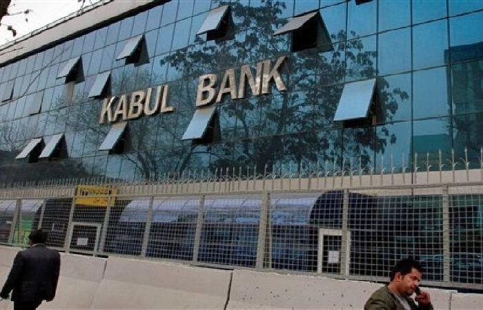 البنك المركزي الأفغاني يضع حدا للسحب من البنوك 200 دولار أسبوعيا