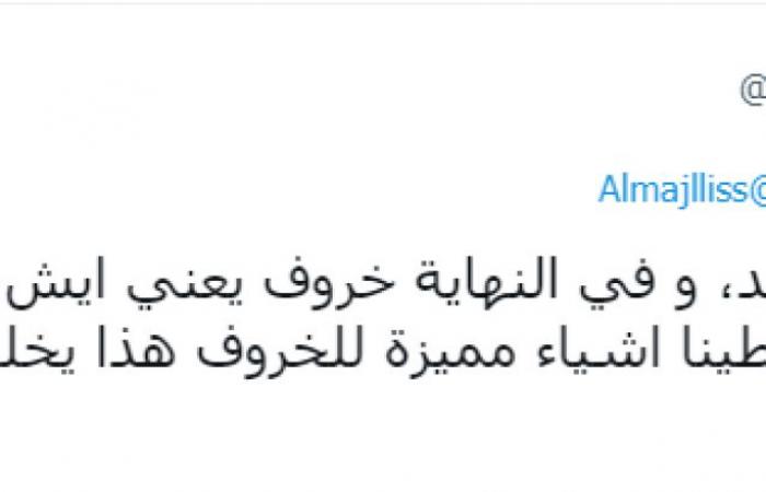 الكويت : بيع خروف في مزاد علني بـ 200 ألف دولار – فيديو