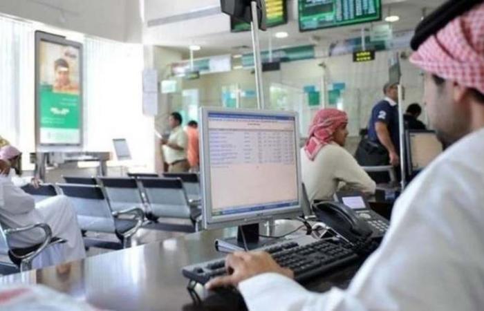 مؤسسات سعودية تضاعف أرباحها وأصولها إلى 600 مليار دولار