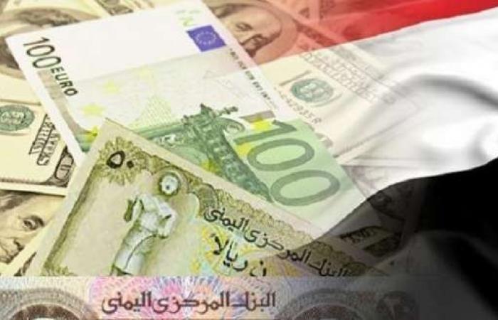 الريال اليمني يستعيد بعضًا من قيمته أمام الدولار