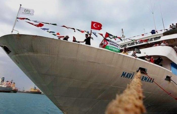 حاولت كسر حصار غزة – سفينة مافي مرمرة التركية للبيع