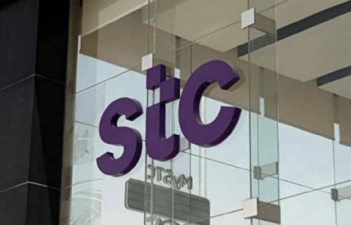 السيادي السعودي يطرح حصة بشركة STC للبيع