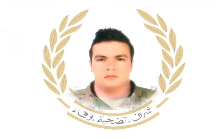 الجيش نعى العريف الشهيد زين العابدين شمص