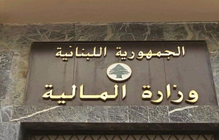 اتجاه للطعن بالضريبة على دخل الرواتب بالدولار