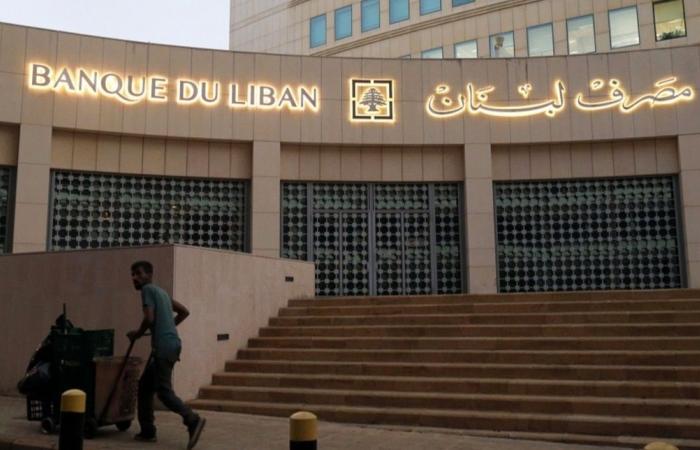 بالفيديو.. ماذا طلب البنك المركزي مؤخراً من مؤسسة "كهرباء لبنان"؟