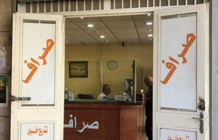 مفاجأة من خبير عن سعر الدولار.. إليكم ما سيجري قريباً!