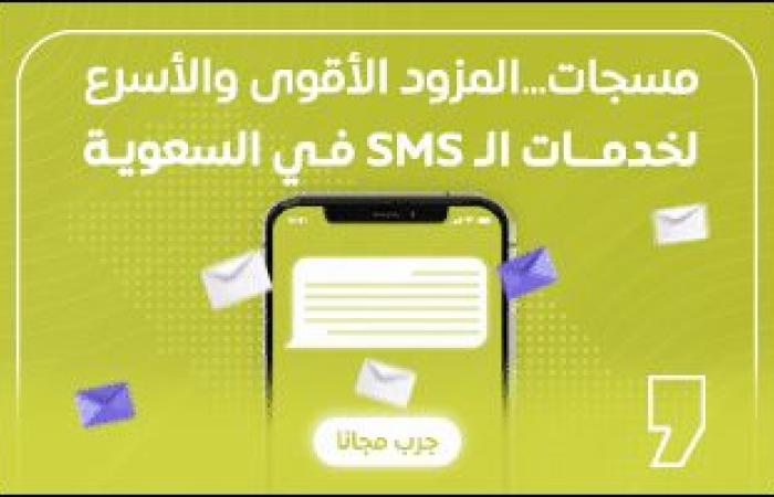 إيطاليا تحظر ChatGPT بسبب مخاوف تتعلق بجمع البيانات