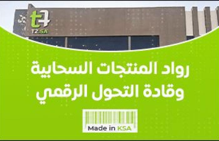 رسمياً: إطلاق خدمة التسجيل للاعتكاف في المسجد النبوي