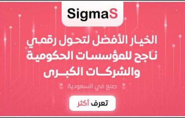 سناب شات تضيف إجراءات وقائية جديدة لروبوت الدردشة الذكي My AI