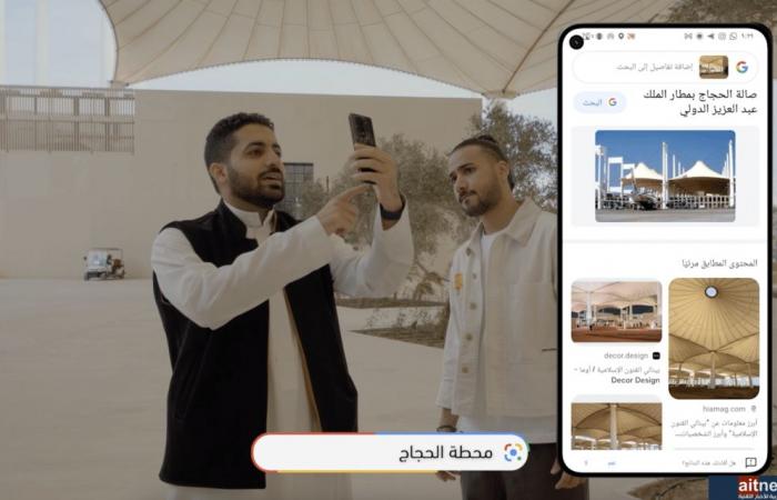 جوجل تطلق سلسلة مرئية قصيرة للترويج للسياحة في السعودية