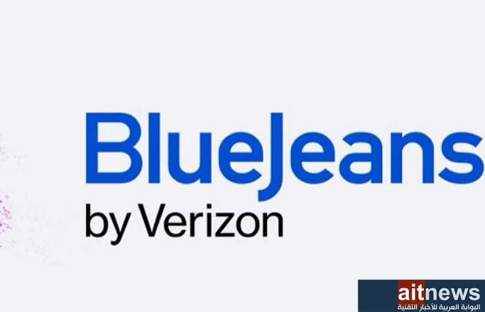 فيريزون تقرر إغلاق خدمة BlueJeans المنافسة لزوم