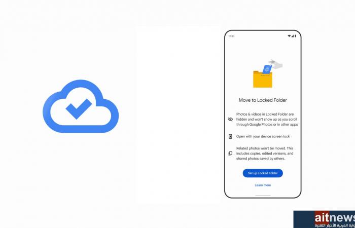 جوجل تتيح النسخ الاحتياطي للصور ومقاطع الفيديو الحساسة المحمية