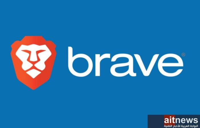 شركة Brave تفصل 9% من موظفيها