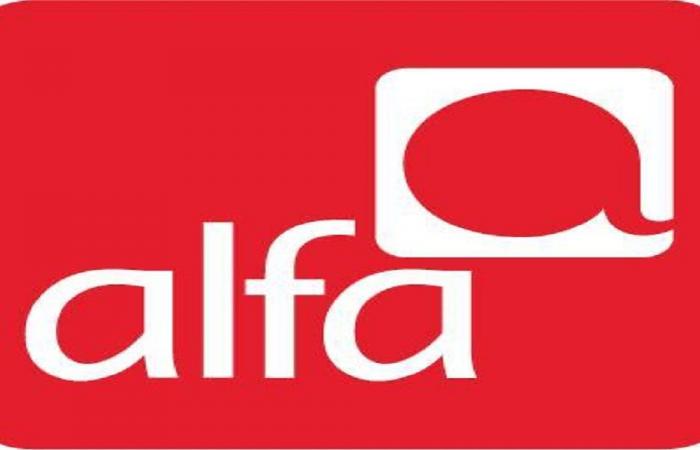 شركة “ألفا”: ستخضع أنظمتنا الى تحديث في هذا التوقيت