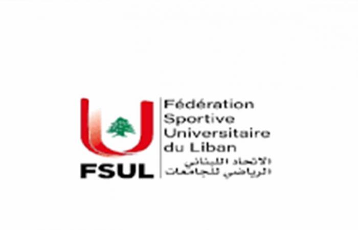 الاتحاد اللبناني الرياضي للجامعات يختتم موسمه بتتويج أبطاله