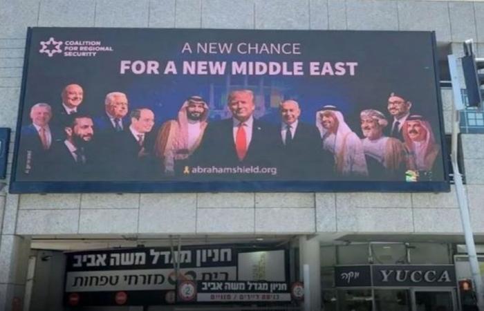 صورة للرئيس عون إلى جانب نتنياهو… ما قصتها!؟