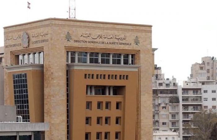 بالأرقام: ”الأمن العام” يكشف إحصاءات التزوير الشهرية