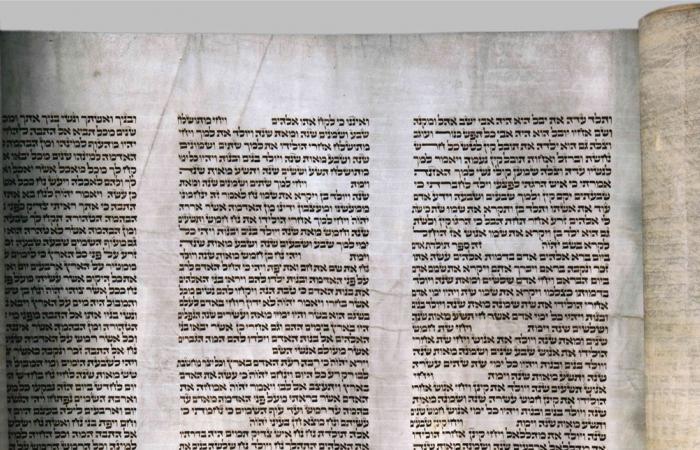 مخطوطة استثنائية من اليمن تعود للقرن الـ15 تُباع علنًا