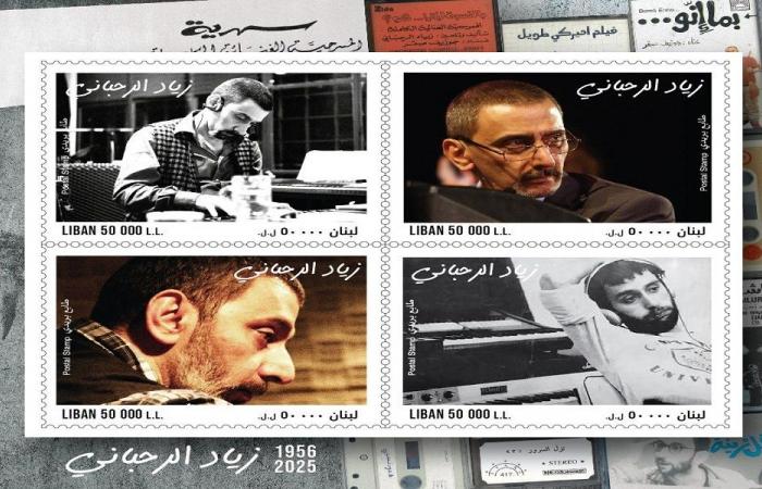 الحاج يكرّم زياد الرحباني بطابع بريدي