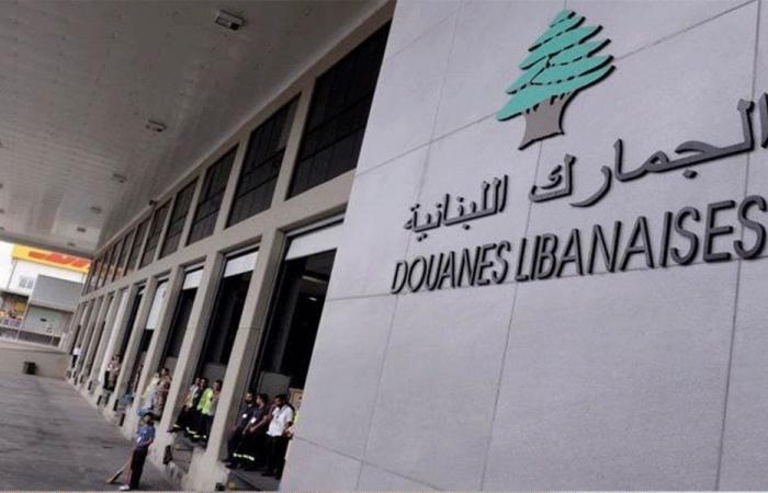 تشكيلات جديدة في الجمارك