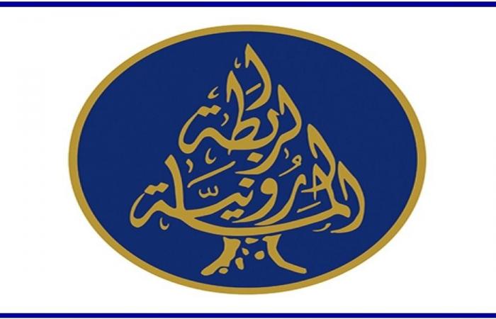 الرابطة المارونية تكرّم مارتينوس وضاهر والمصري