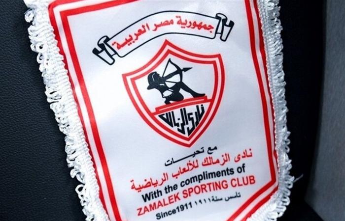 بعد الاستقالة.. الزمالك يوجه رسالة لمدربه