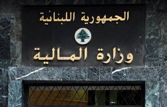 المالية تحذر من انتهاء مهل تقديم التصاريح الضريبية