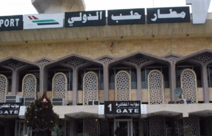 تمديد تعليق الرحلات في مطار حلب
