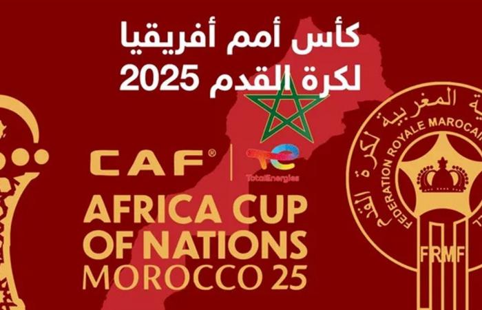 اكتمال ربع نهائي كأس أمم أفريقيا 2025… مواجهات نارية بانتظار الكبار
