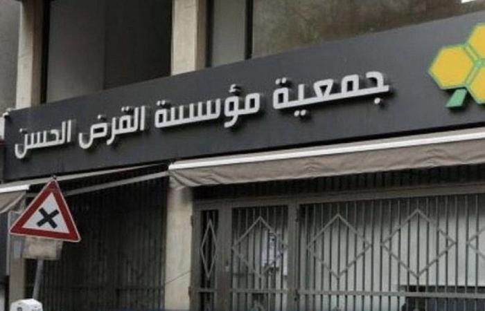 أزمة “الحزب” المالية تتفاقم!