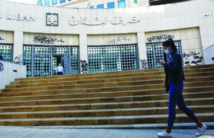 مصرف لبنان: تقدّم في التعاون مع القضاء الفرنسي!