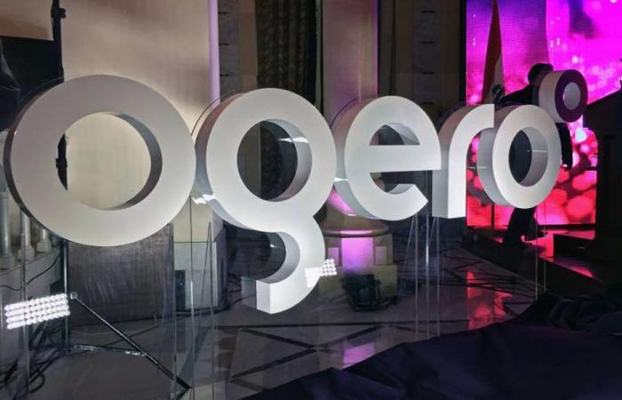 “أوجيرو”: عطل في هذه المنطقة!