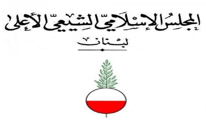 فضيحة انتخابات المجلس الشيعي الأعلى