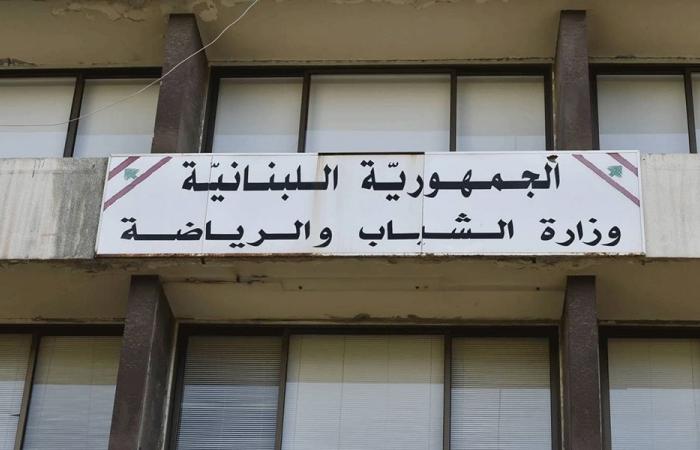 وزارة الشباب تنعى شابين توفيا في أنشطة رياضية