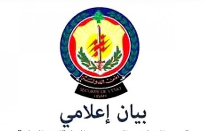 إنجاز رياضي جديد لأمن الدولة في بطولة "الجيو جيتسو" العسكرية