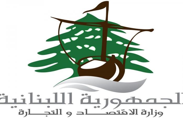 “الاقتصاد”: لا تهاون في ضبط الأسعار